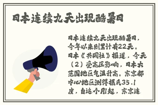 久久大香伊蕉在人线免费